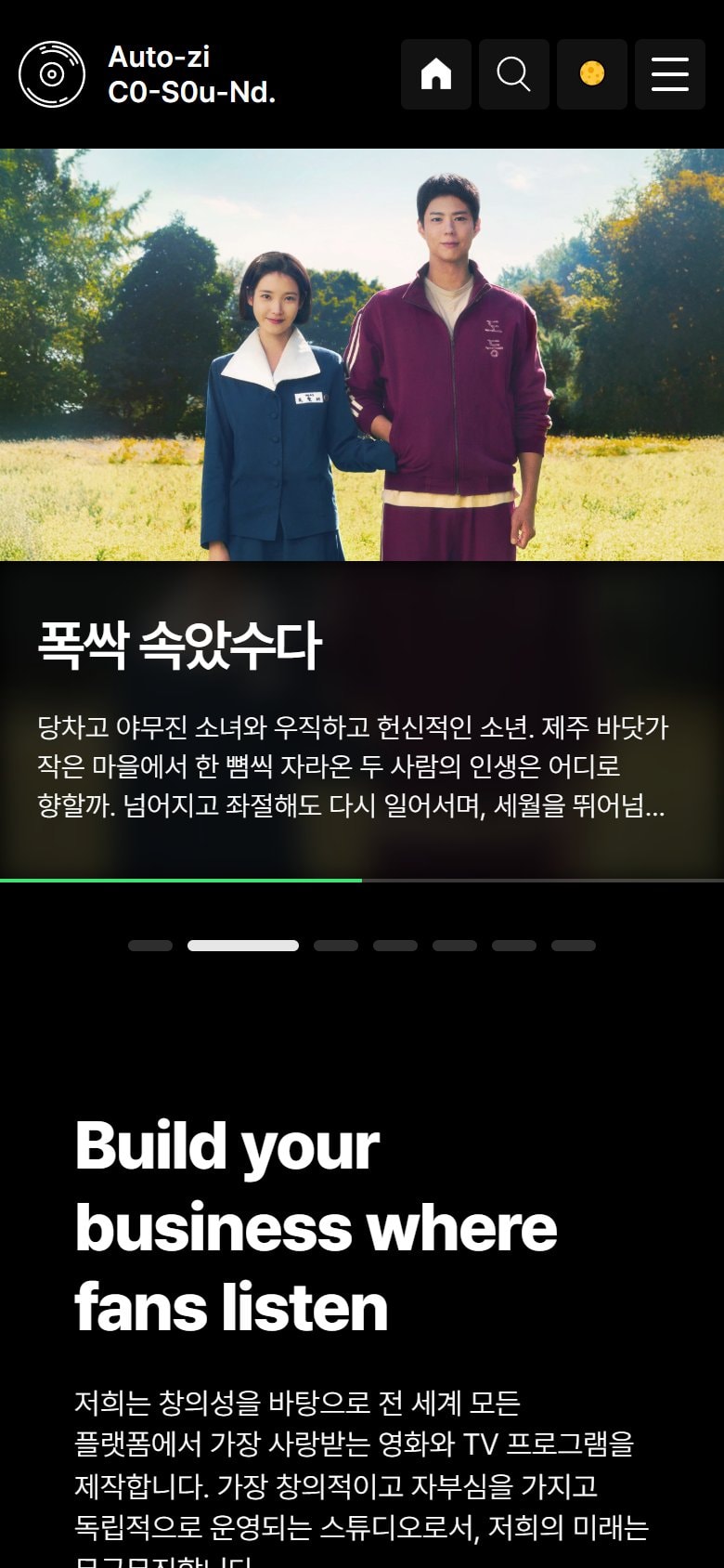 Auto-zi CO-S0u-Nd. 모바일 화면